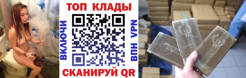Где купить Верещагино ГАШ  Cocaine  A PVP  Бошки Шишки  МЕФ 