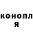 Кодеин Purple Drank Khabib Bee