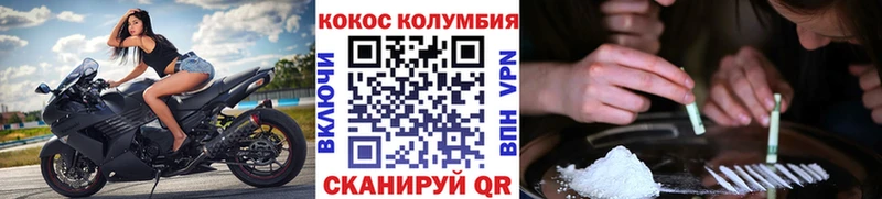 Кокаин 98%  Верещагино 
