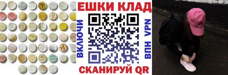 где купить наркоту  мега онион  Ecstasy mix  Верещагино 