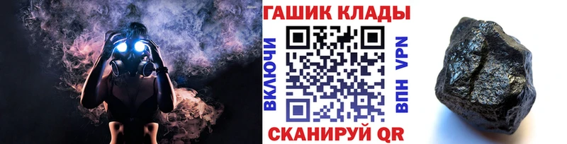даркнет сайт  Верещагино  Гашиш ice o lator 