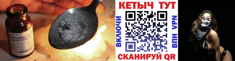 КЕТАМИН VHQ  Верещагино 