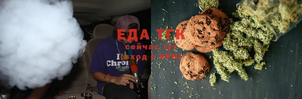 кокаин Балахна