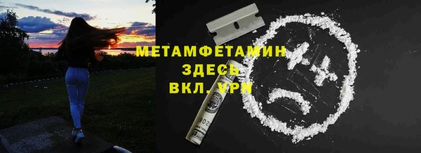 МДМА Баксан