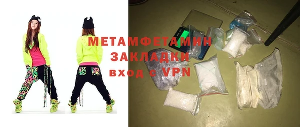 кокаин Балахна