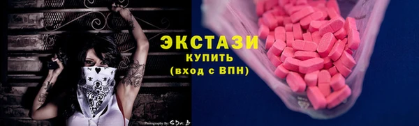 МДМА Баксан