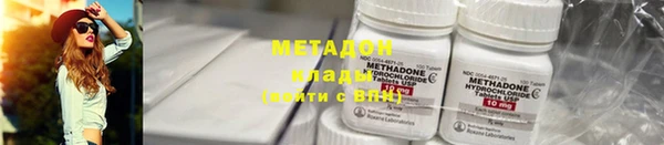 кокаин Балахна