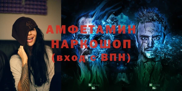 мет Балабаново