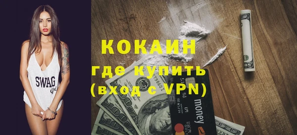 кокаин Балахна