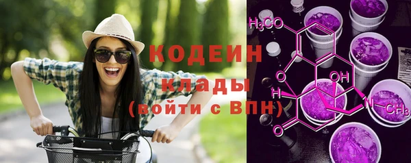 кокаин Балахна