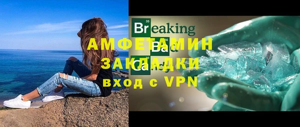 МДМА Баксан