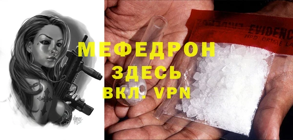 мет Балабаново