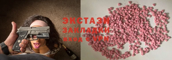 мет Балабаново