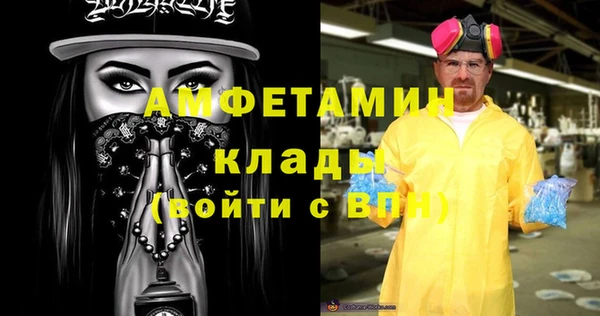 кокаин Балахна