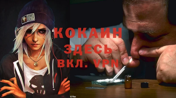 кокаин Балахна