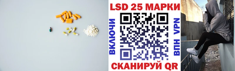 LSD-25 экстази ecstasy  Верещагино 