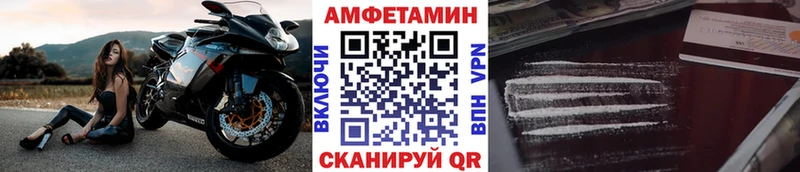 мега как зайти  Верещагино  Первитин мет  что такое наркотик 
