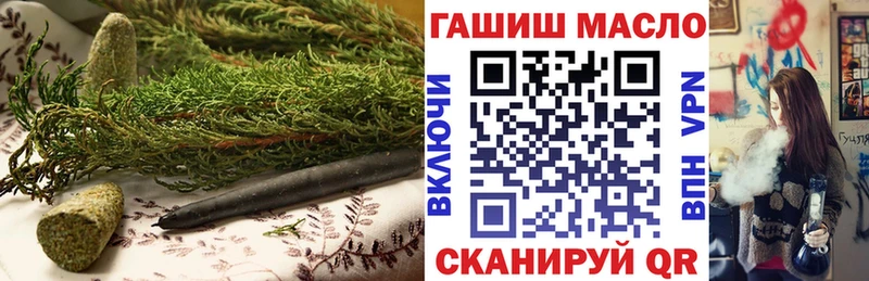 Дистиллят ТГК концентрат  где купить наркоту  Верещагино 