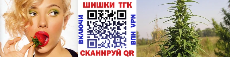 Каннабис SATIVA & INDICA  Верещагино 